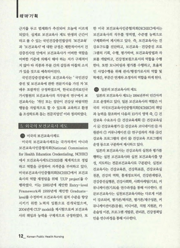 미리보기 이미지 5번째