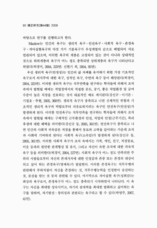 미리보기 이미지 4번째