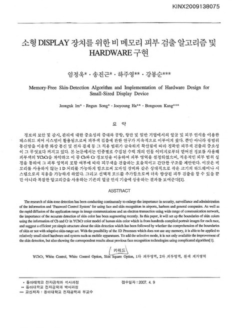 미리보기 이미지 1번째