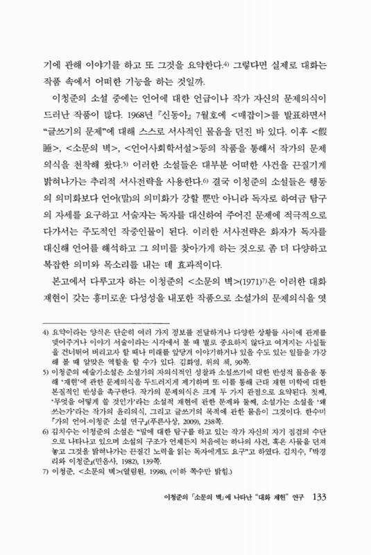미리보기 이미지 3번째