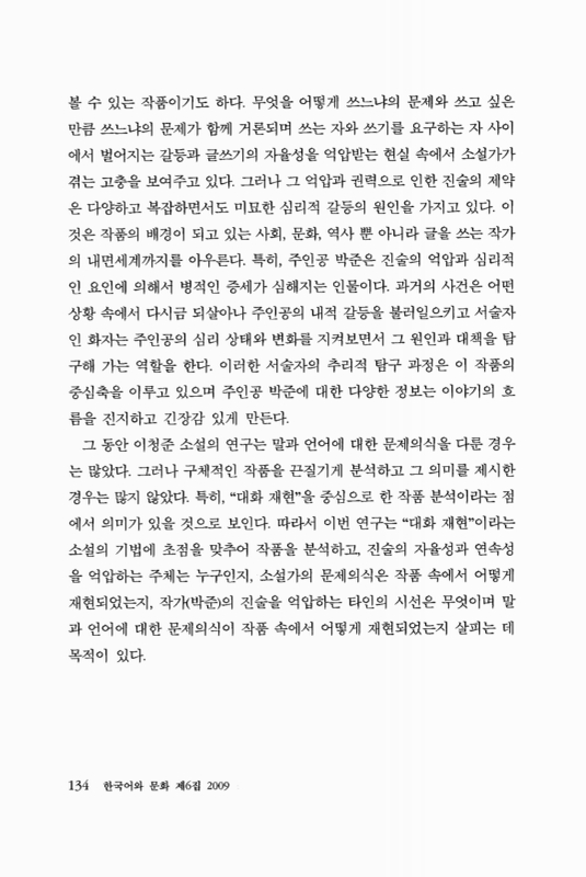 미리보기 이미지 4번째