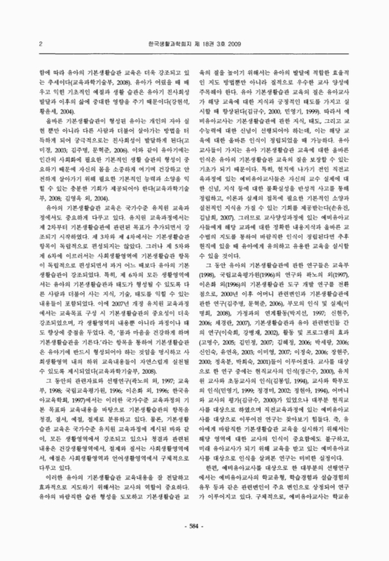 미리보기 이미지 2번째