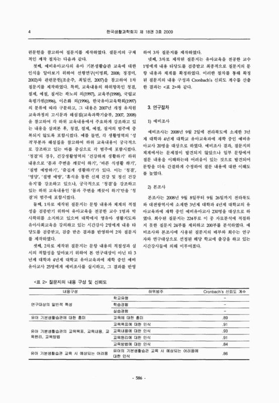 미리보기 이미지 4번째