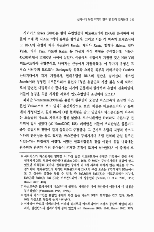 미리보기 이미지 3번째