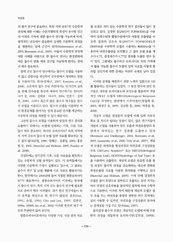 미리보기 이미지 2번째