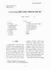 미리보기 이미지 1번째