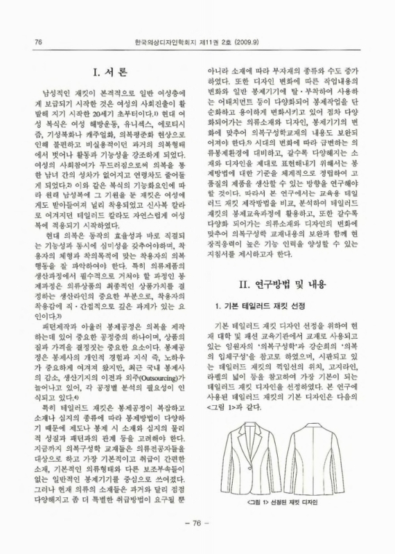미리보기 이미지 2번째