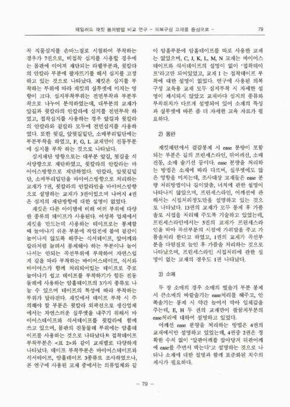 미리보기 이미지 5번째