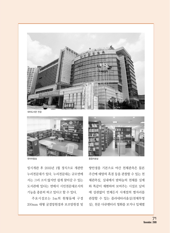 미리보기 이미지 2번째