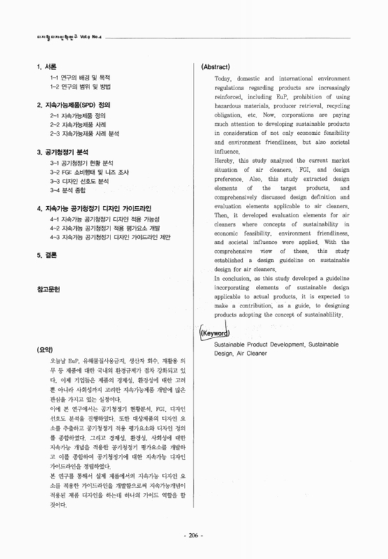 미리보기 이미지 2번째