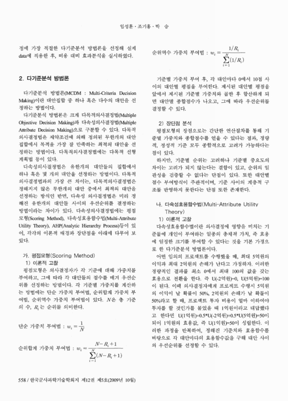 미리보기 이미지 2번째