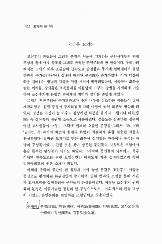 미리보기 이미지 2번째