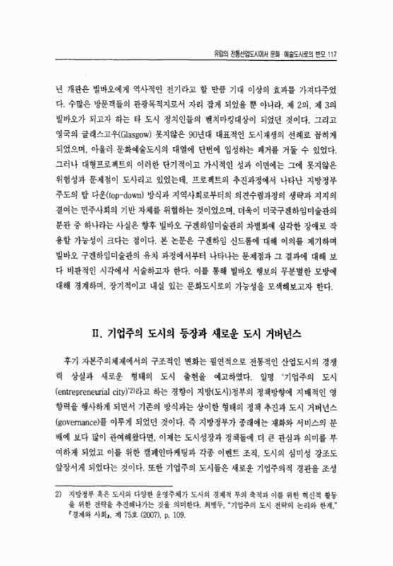 미리보기 이미지 3번째