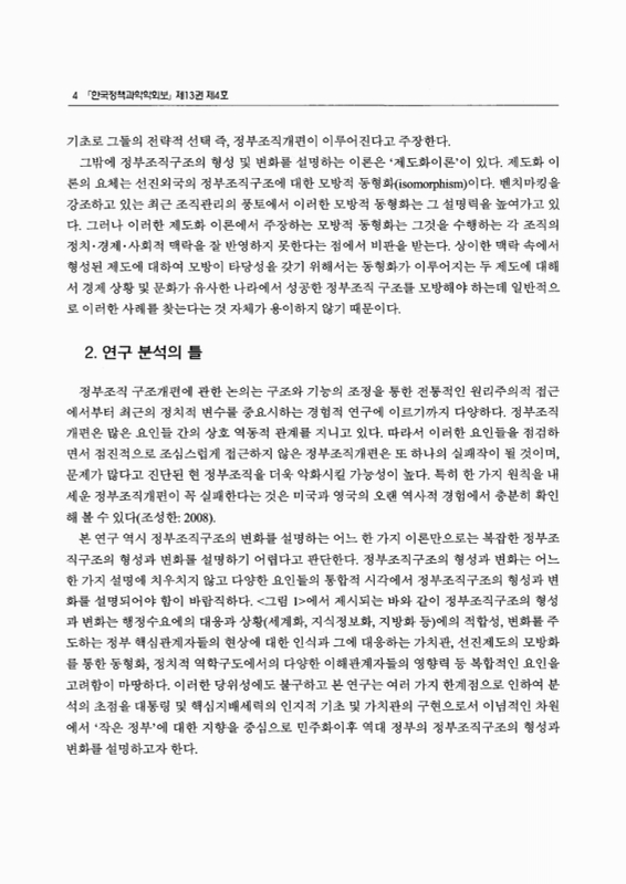 미리보기 이미지 4번째