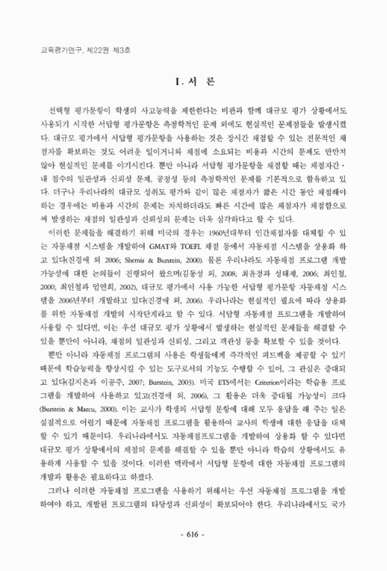 미리보기 이미지 2번째