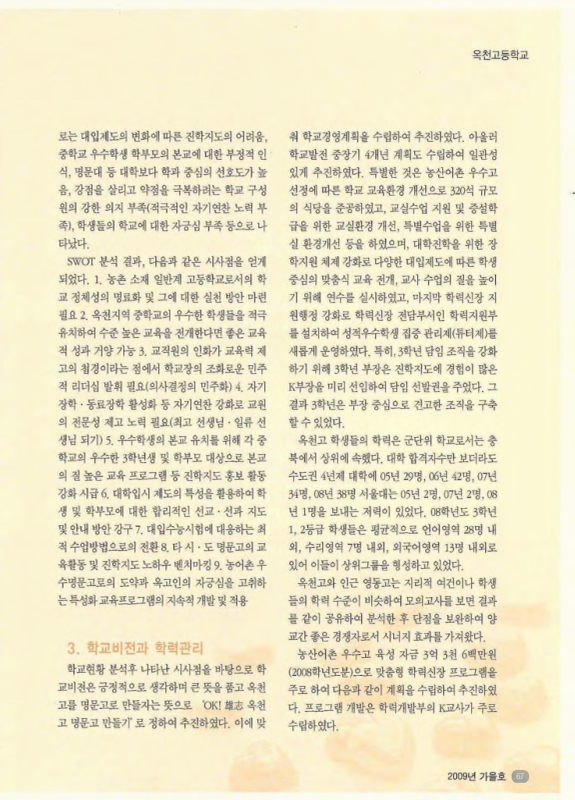 미리보기 이미지 2번째