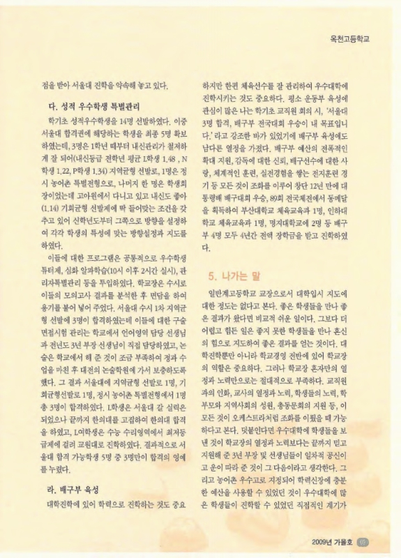 미리보기 이미지 4번째