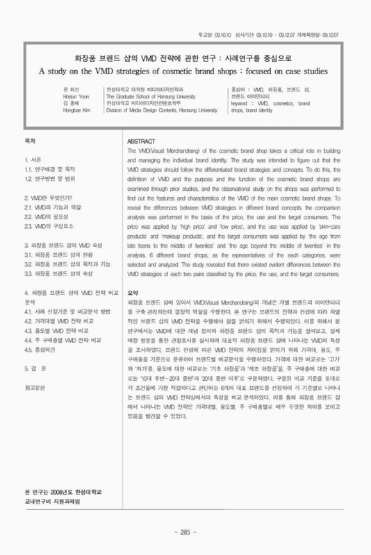 미리보기 이미지 2번째