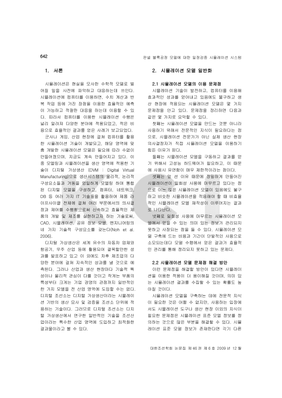 미리보기 이미지 2번째