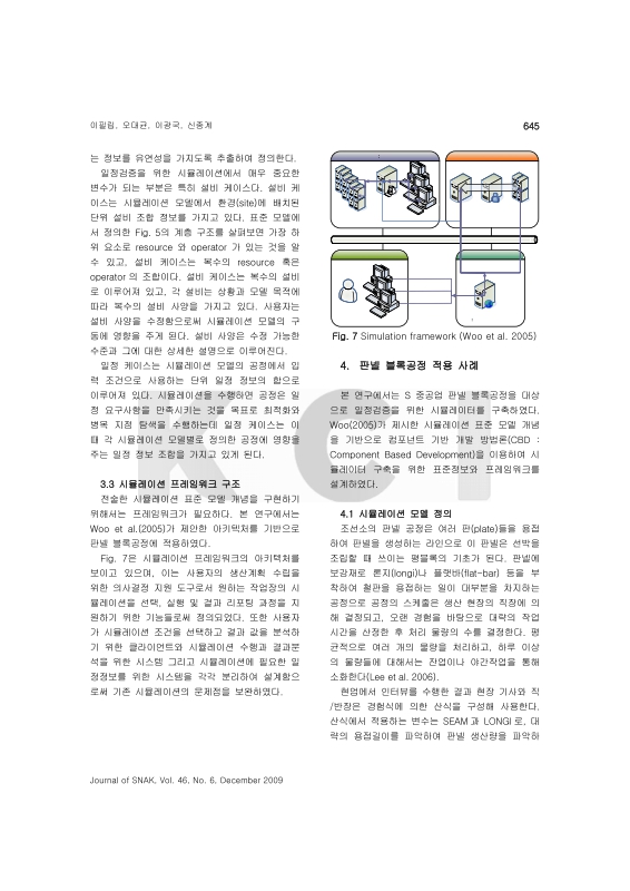 미리보기 이미지 5번째