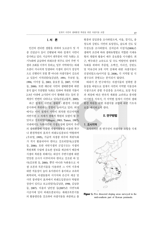 미리보기 이미지 2번째