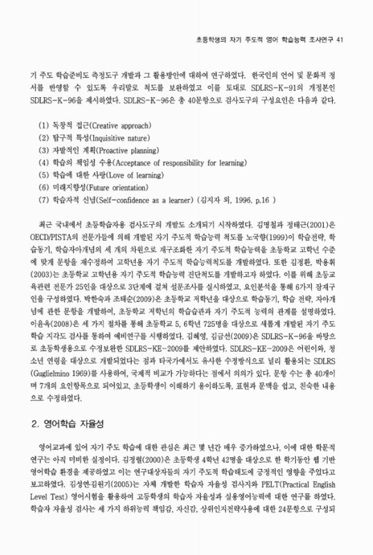 미리보기 이미지 5번째