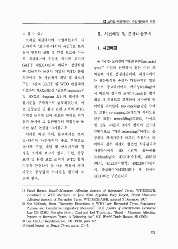 미리보기 이미지 2번째