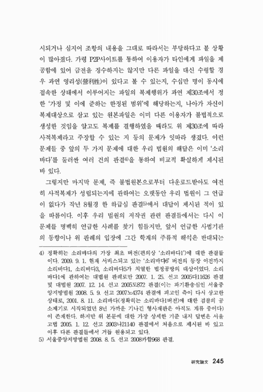 미리보기 이미지 5번째