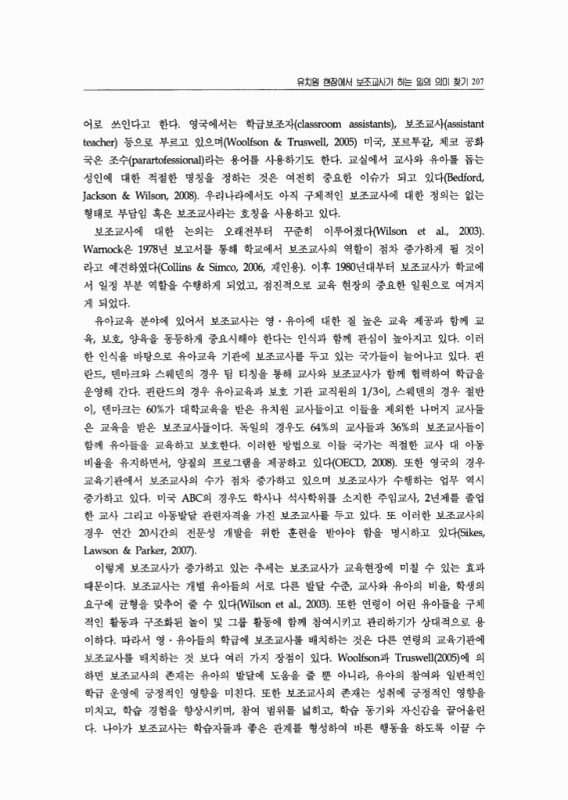 미리보기 이미지 3번째