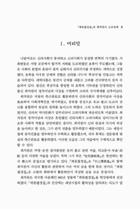 미리보기 이미지 3번째