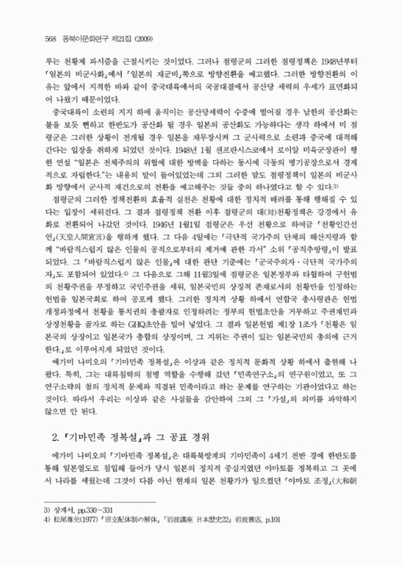 미리보기 이미지 4번째