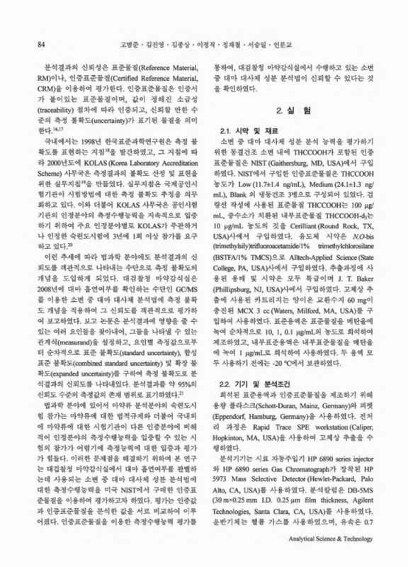 미리보기 이미지 2번째