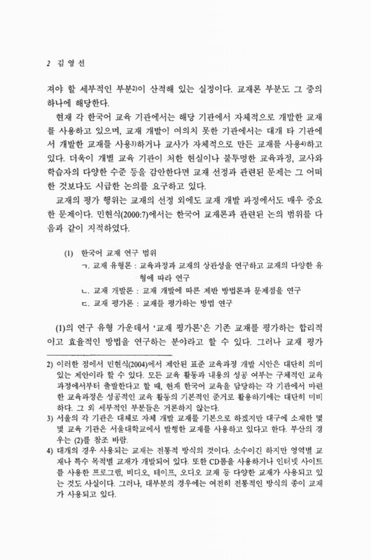 미리보기 이미지 2번째