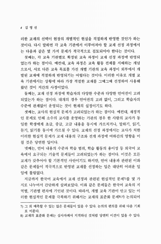 미리보기 이미지 4번째