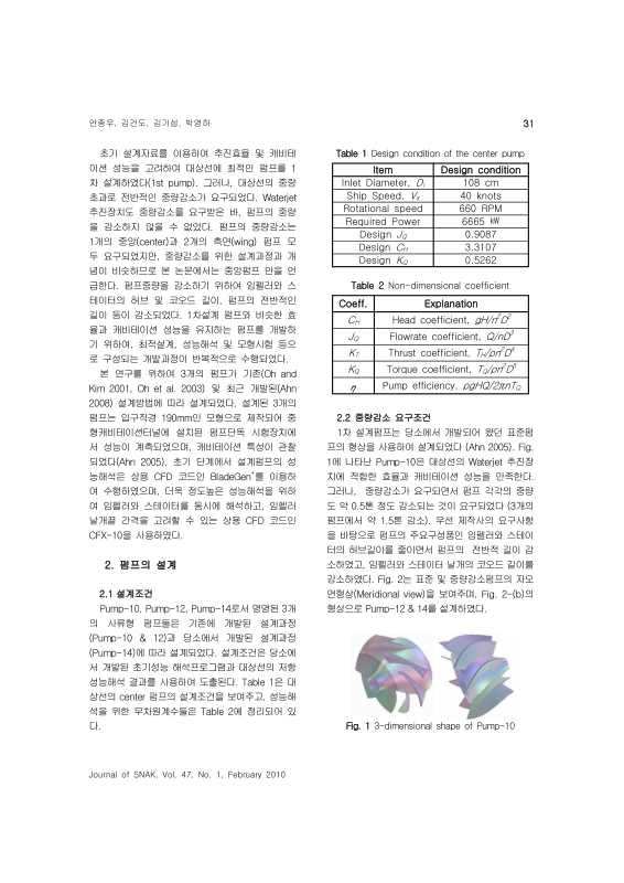 미리보기 이미지 2번째