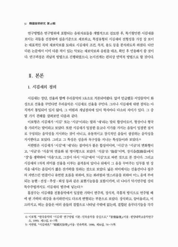 미리보기 이미지 4번째