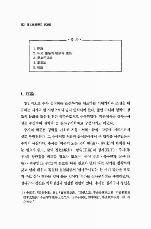 미리보기 이미지 2번째