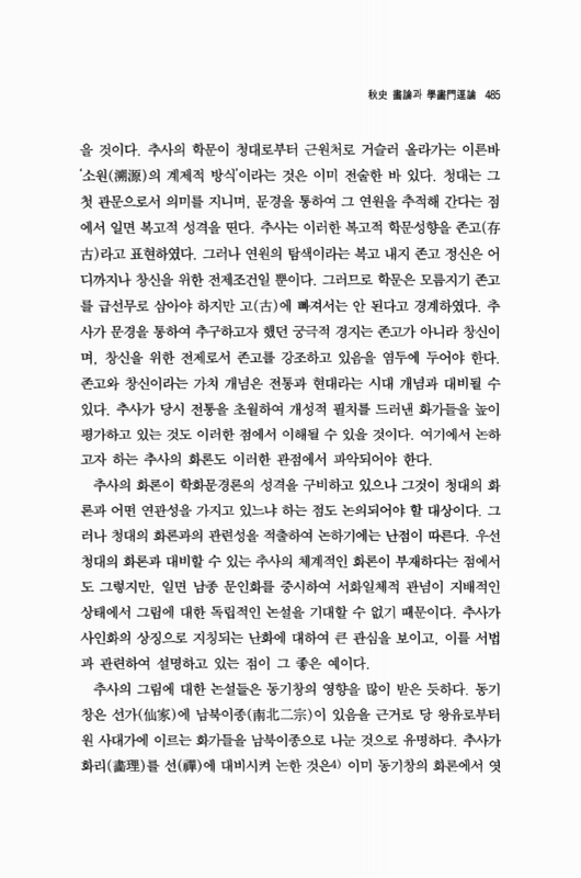 미리보기 이미지 5번째