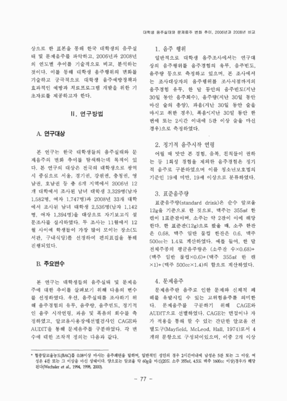 미리보기 이미지 3번째