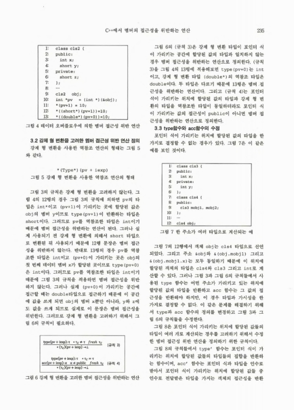 미리보기 이미지 3번째