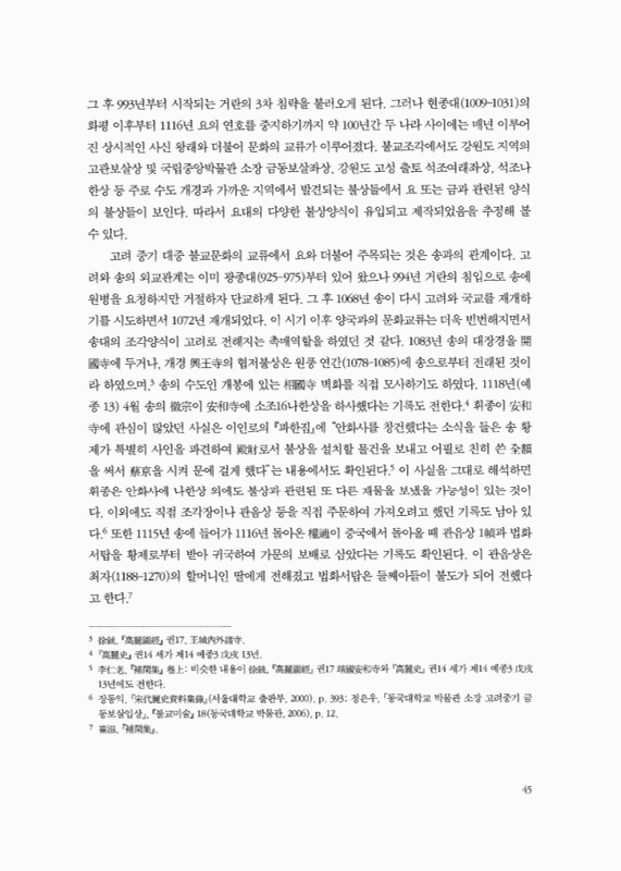 미리보기 이미지 3번째