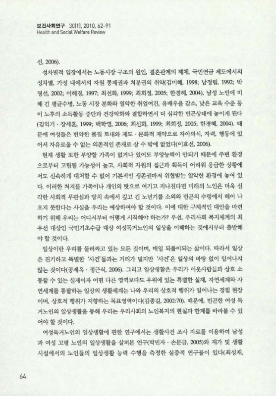 미리보기 이미지 3번째