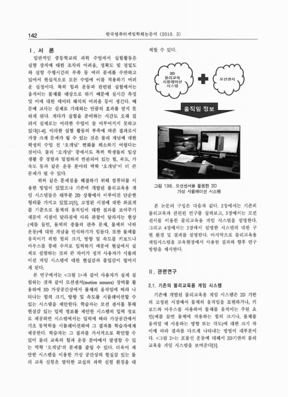 미리보기 이미지 2번째