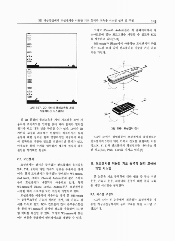 미리보기 이미지 3번째