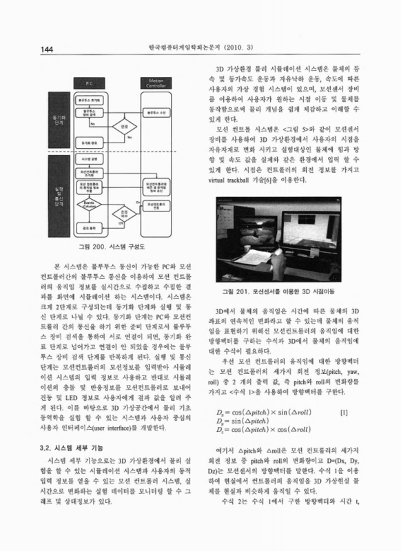 미리보기 이미지 4번째