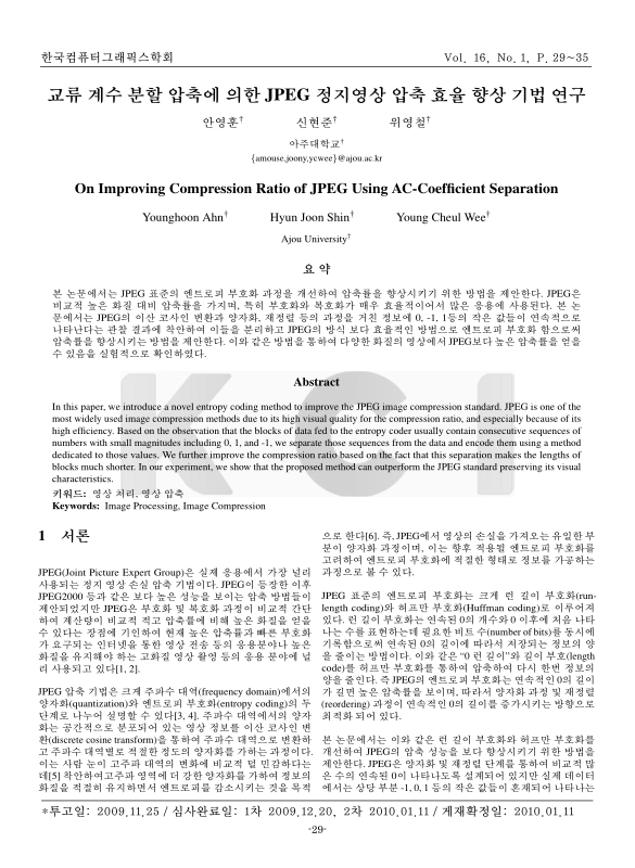 미리보기 이미지 1번째