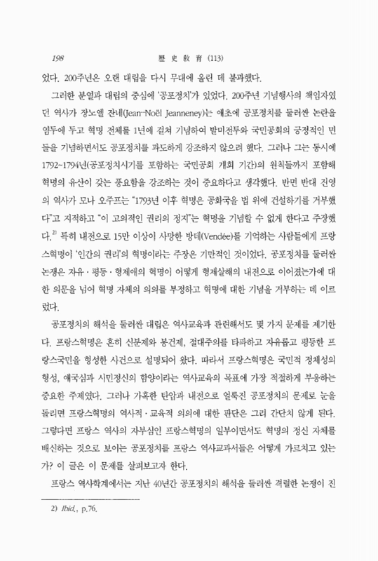 미리보기 이미지 2번째