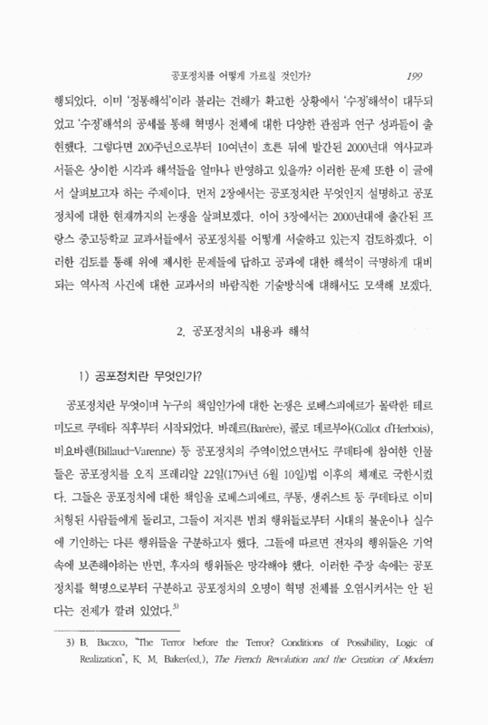 미리보기 이미지 3번째