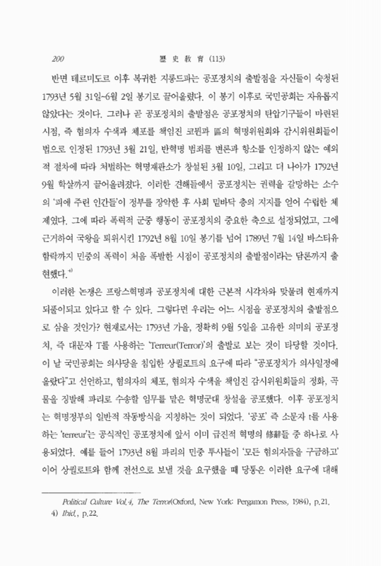 미리보기 이미지 4번째