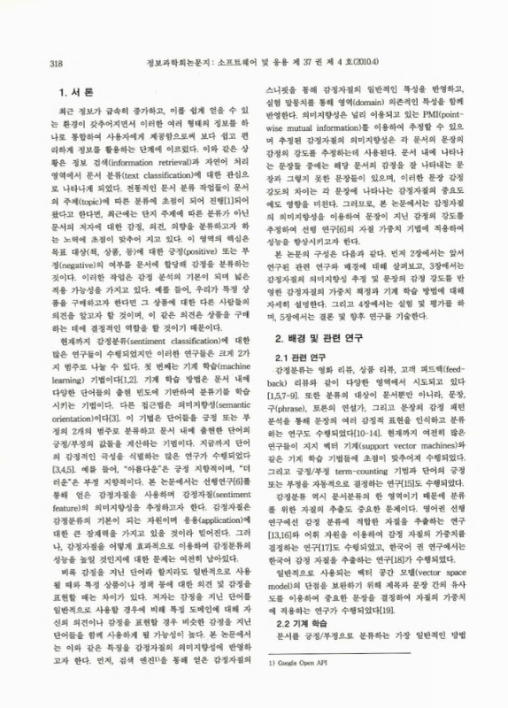 미리보기 이미지 2번째